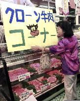 Store starts trial sale of labeled cloned beef